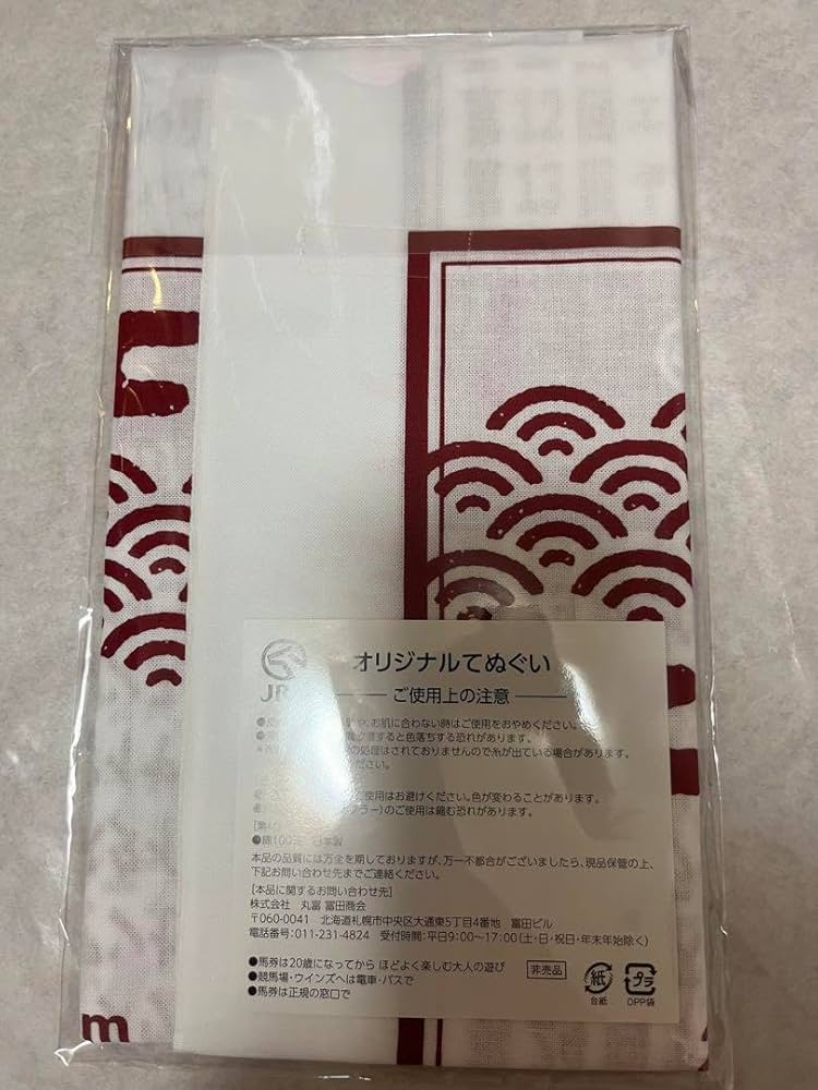 JRA 非売品　ノベルティ　函館競馬　来場者プレゼント　コンプリート JRA 非売品 ノベルティ 函館競馬 来場者プレゼント コンプリート